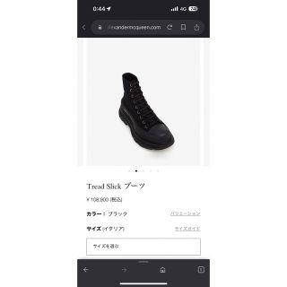 アレキサンダーマックイーン(Alexander McQueen)のアレキサンダーマックイーン　トレッドブーツ　40サイズ(ブーツ)