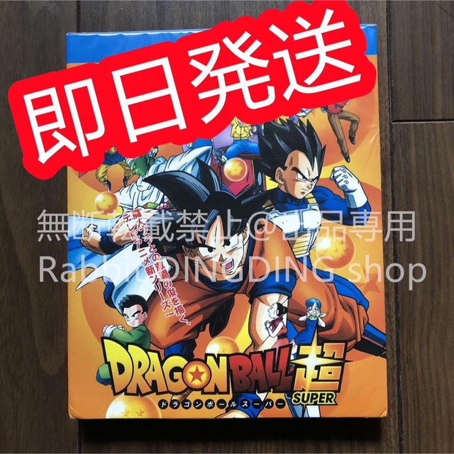 DRAGON BALL ドラゴンボール超 TV全131話 Blu-ray Box