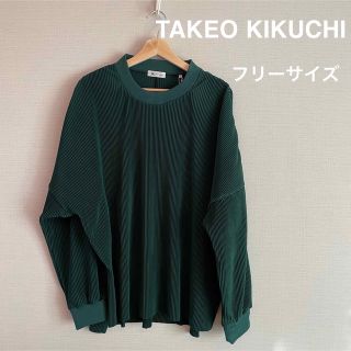 タケオキクチ(TAKEO KIKUCHI)のTAKEO KIKUCHI トレーナー メンズフリーサイズ 新品未使用タグ付き(その他)