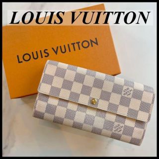 ルイヴィトン(LOUIS VUITTON)のルイヴィトン✨長財布✨ダミエアズール✨ポルトフォイユサラ❤️フォロー割あり❗️(財布)