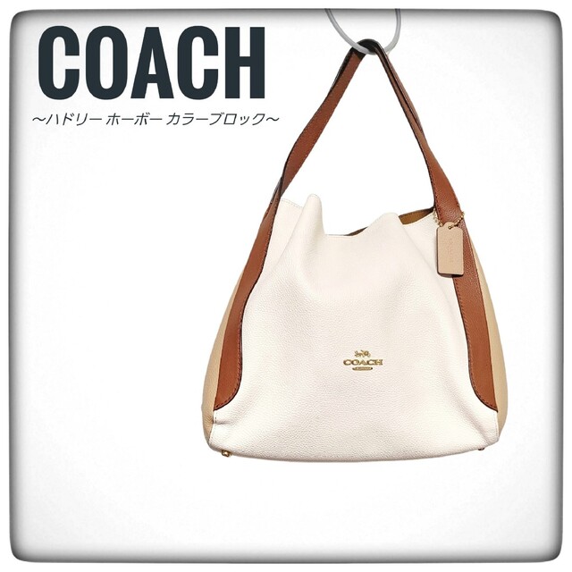 超特価sale開催】 COACH - ☆日本未発売☆【COACH コーチ】 ハドリー