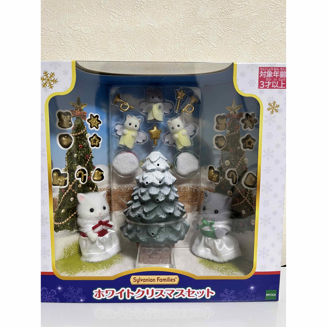 エポック社　シルバニア　ホワイトクリスマスセット エンタメ/ホビーのおもちゃ/ぬいぐるみ(キャラクターグッズ)の商品写真