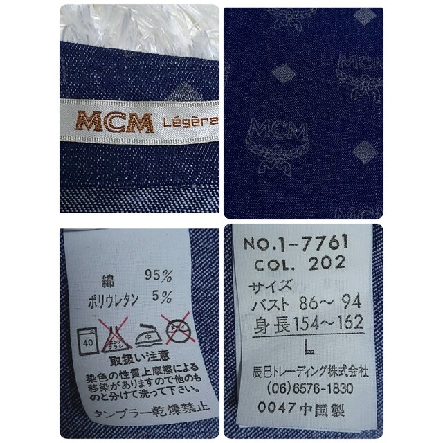 MCM デニムシャツ ロゴ 総柄 モノグラム インディゴ Lサイズ 未使用級 9