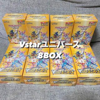 ポケモンカード　vstarユニバース　8box シュリンク付き(Box/デッキ/パック)