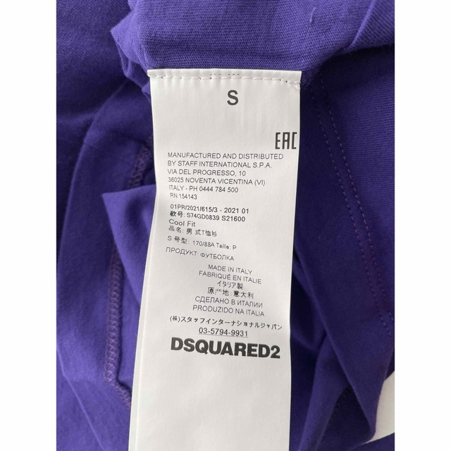 DSQUARED2(ディースクエアード)の【新品】DSQUARED2 ディースクエアード　半袖Tシャツ メンズのトップス(Tシャツ/カットソー(半袖/袖なし))の商品写真