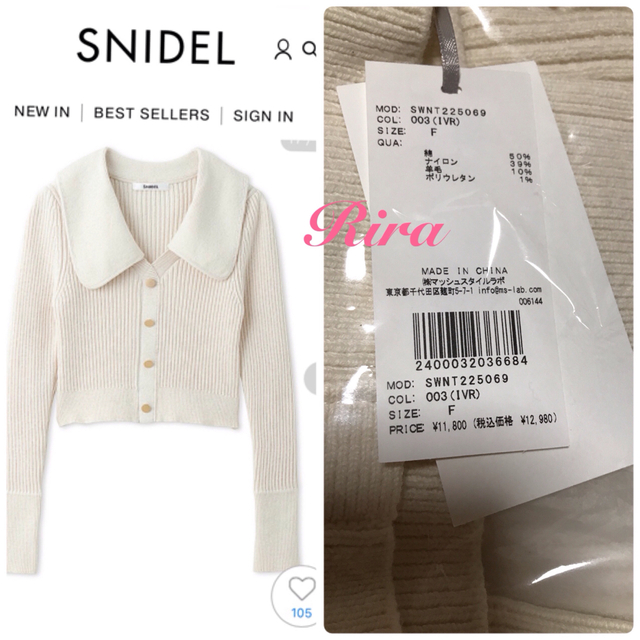 SNIDEL - 完売🌷新作新品🍀スナイデルビッグカラークロップドニット ... 新品✨未開封✨SNIDEL スナイデル ビッグカラークロップドニットプルオーバー