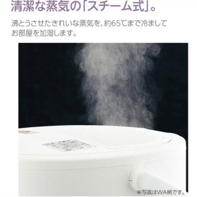 象印 スチーム式加湿器 EE-DC50-WA ホワイト - 加湿器/除湿機