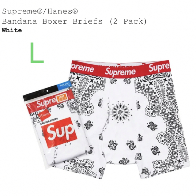 Supreme(シュプリーム)のSupreme Hanes Bandana Boxer Briefs 2pack メンズのアンダーウェア(ボクサーパンツ)の商品写真