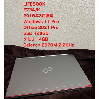 フジツウ(富士通)のLIFEBOOK E734/K Windows11Pro SSD128GB(ノートPC)