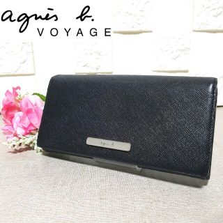 アニエスベー(agnes b.)の【極美品】アニエスベー ボヤージュ 長財布 レザー  黒 ベージュ(財布)