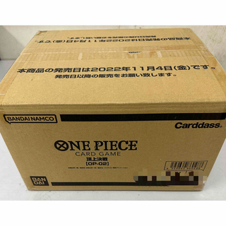 ONE PIECE - 【送料無料】ワンピースカード 頂上決戦（OP-02）　1カートン未開封