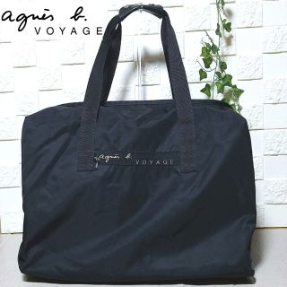 【№２００】《週末↓》アニエスベー　agnès b.Voyage　大容量バック