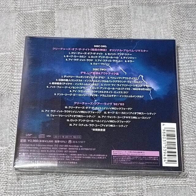 KISS キッスクリーチャーズ・オブ・ザ・ナイト(暗黒の神話) 洋楽 KISS キッスクリーチャーズ・オブ・ザ・ナイト(暗黒の神話) 洋楽