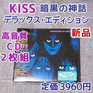 KISS　キッスクリーチャーズ・オブ・ザ・ナイト(暗黒の神話)　洋楽CD(ポップス/ロック(洋楽))