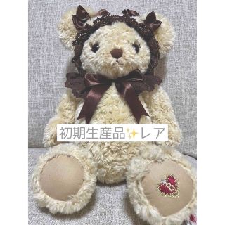 ベイビーザスターズシャインブライト(BABY,THE STARS SHINE BRIGHT)のくまくみゃリュック🧸初期生産品✨レア美品　⚠️最終値下げ⚠️(ぬいぐるみ)