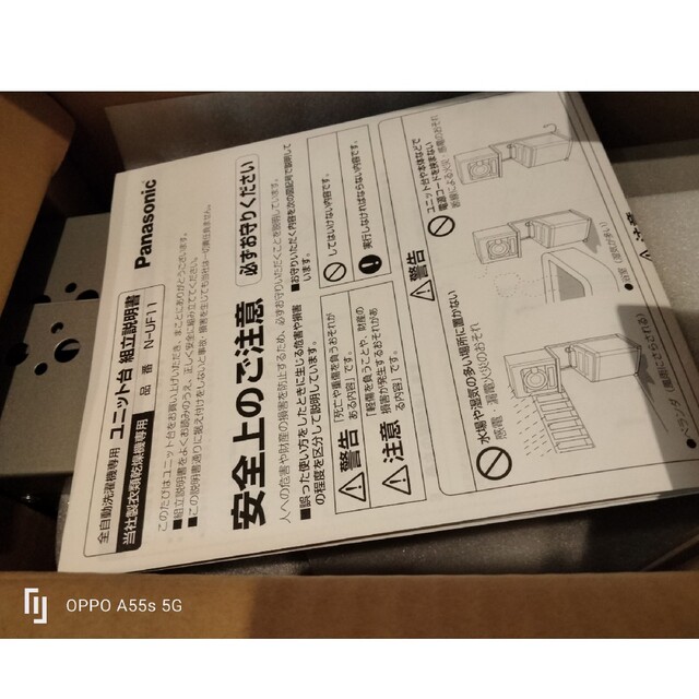 にし様専用パナソニック衣類乾燥機N-UF11 床置きタイプ（高）の通販 by