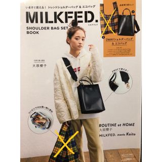 ミルクフェド(MILKFED.)の新品未使用 MILKFED(ミルクフェド)ショルダーバッグ ブラック(ショルダーバッグ)