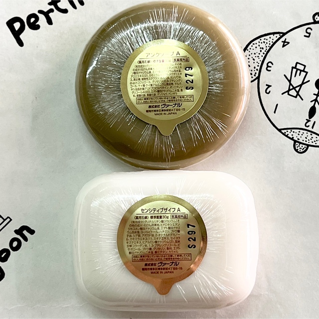 2021年激安 1月購入 ヴァーナル アンクソープ30gセンシティブザイフ30g