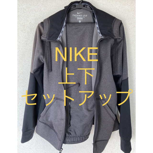 NIKE(ナイキ)のジャージ　NIKE Therma-FIT   メンズ/セットアップ/上下セット メンズのトップス(ジャージ)の商品写真