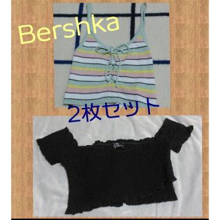 ベルシュカ(Bershka)のBershka チューブトップ 2枚セット(ベアトップ/チューブトップ)