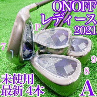 グローブライド(Globeride)の奇跡未使用★ONOFF2021 LP-421I レディースアイアン4本セット A(クラブ)