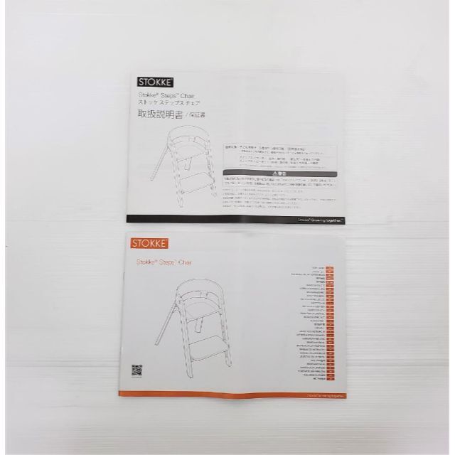 Stokke(ストッケ)の美品 ストッケ STOKKE ステップスチェア ホワイト キッズ/ベビー/マタニティの寝具/家具(その他)の商品写真