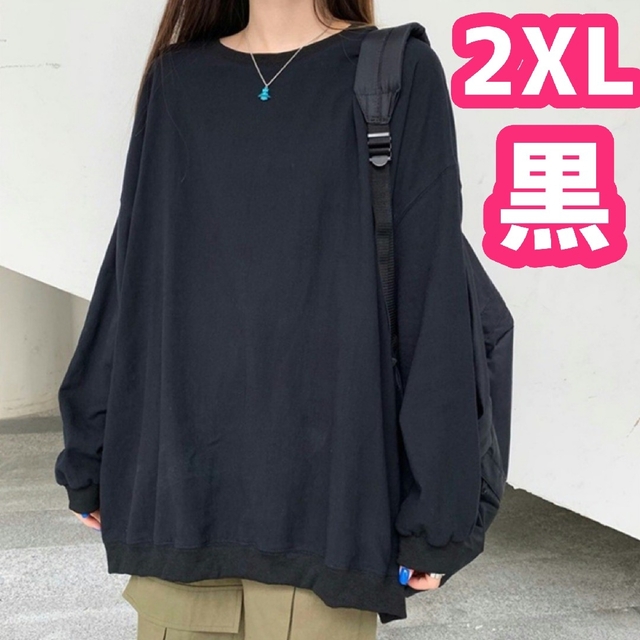 にこさま用】黒 トレーナー 2XL ブラック レディース 大きいサイズの ...