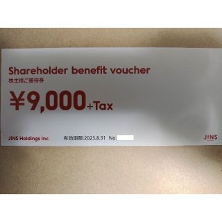 JINS 株主優待券 9000円分(ショッピング)