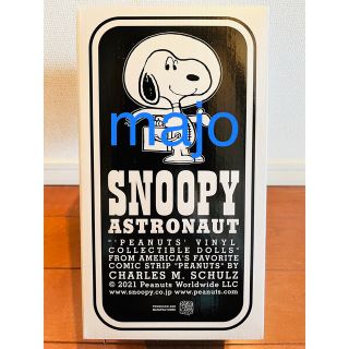 VCD SNOOPY ASTRONAUT VINTAGE SILVER Ver.