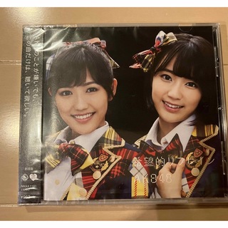 AKB48 - 新品 未開封 (CD)希望的リフレイン (劇場盤) / AKB48の通販 by ...
