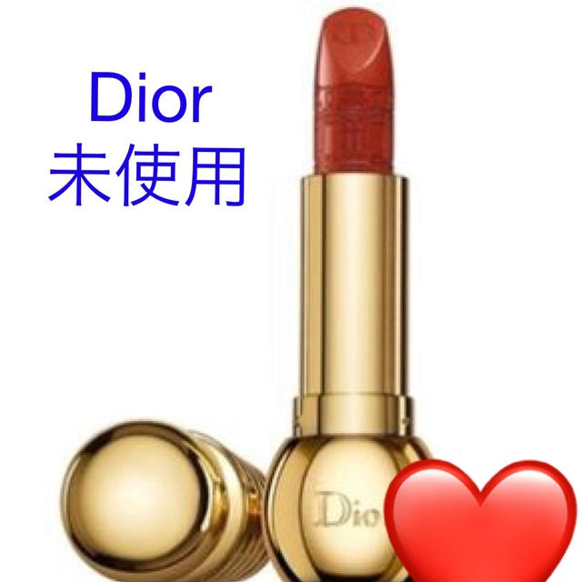 Christian Dior(クリスチャンディオール)の【新品未使用】Dior 口紅 コスメ/美容のベースメイク/化粧品(口紅)の商品写真