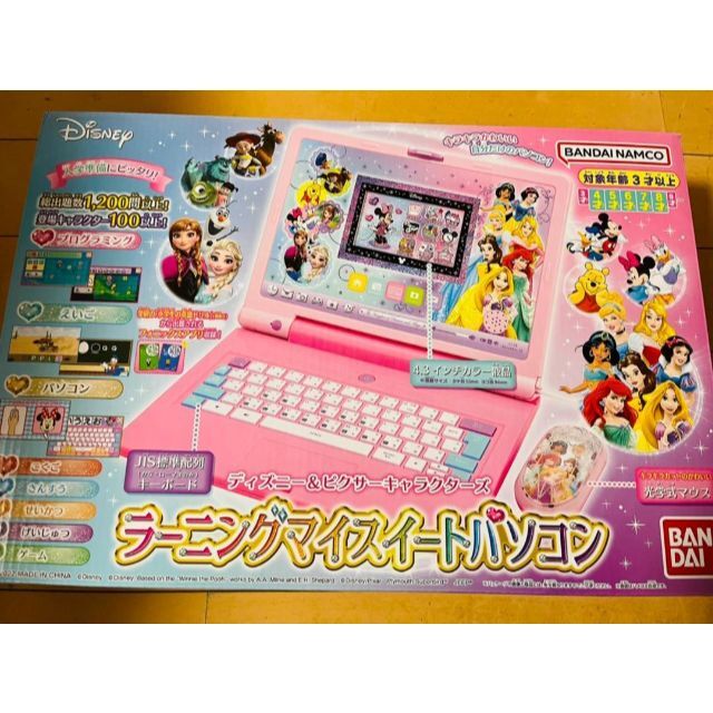 新品未開封】ディズニー&ピクサーキャラクターズ ラーニングマイ