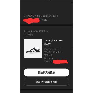 ナイキ(NIKE)のNike GS Dunk Low "White/Black" パンダダンク(スニーカー)