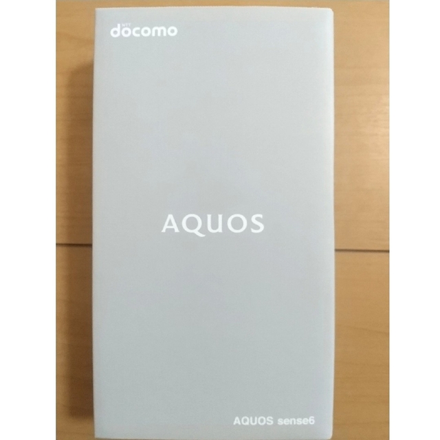 AQUOS sense6 SH-54B シルバー 新品未使用