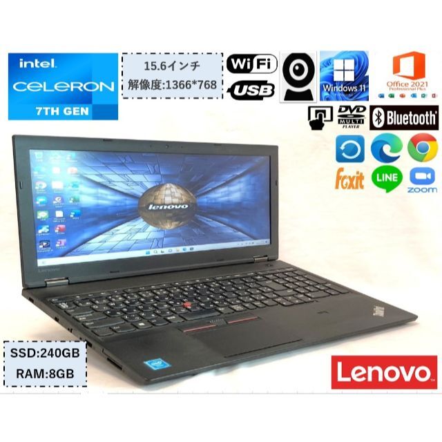 最大5000円OFFクーポン ✨特売✨Thinkpad L570✨爆速SSD✨7世代i5✨8GB