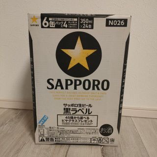 値下げ中…！黒ラベル ビール 350ml 24缶(ビール)