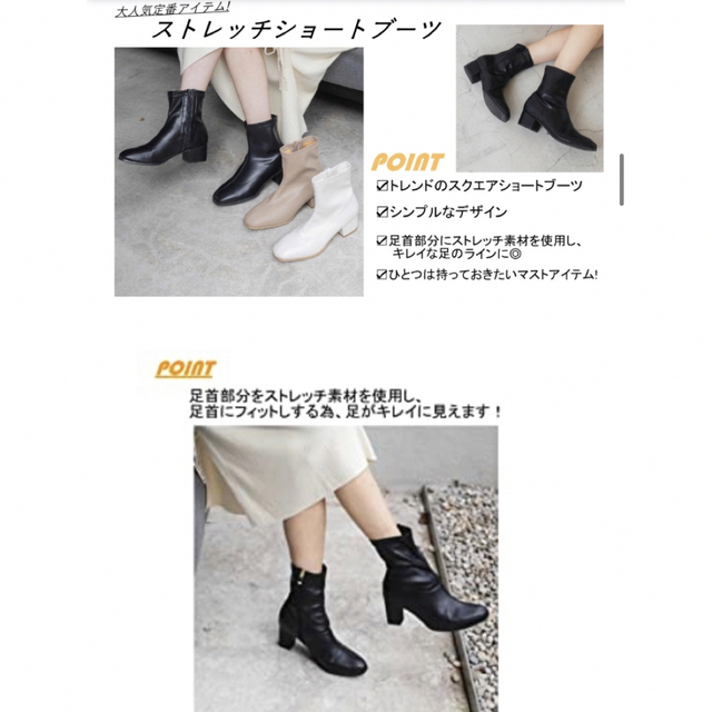 WEGO(ウィゴー)のWEGO ストレッチ　ショートブーツ　黒　23.5センチ レディースの靴/シューズ(ブーツ)の商品写真