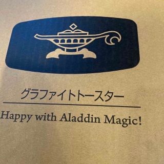 ALADDIN 新2枚焼きトースター AET-GS13C(G)(その他)