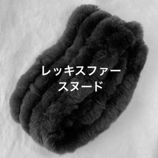 dinos(スヌード)のフリマアイテム一覧 dinos(スヌード)のフリマアイテム一覧