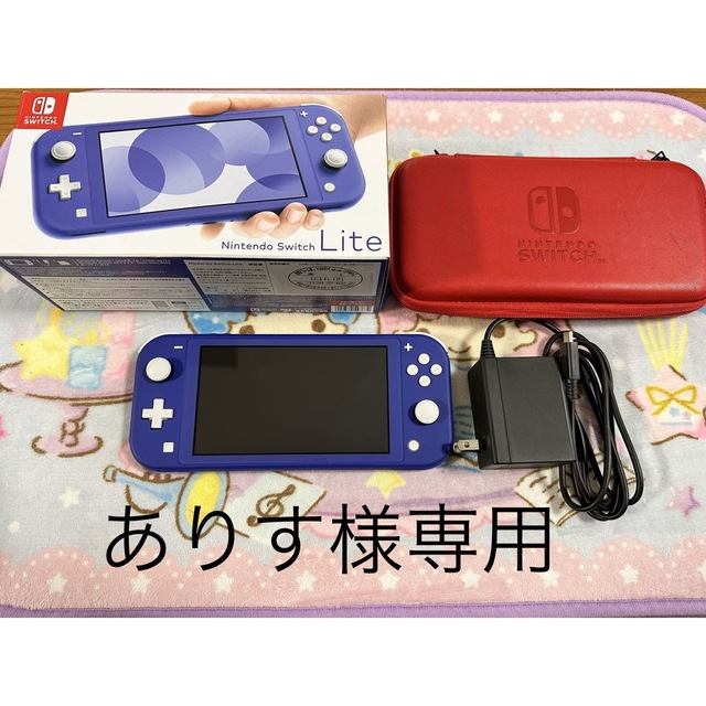 Nintendo Switch Lite ブルー　本体