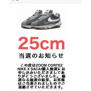 ナイキ(NIKE)のZOOM CORTEZ NIKE X SACAI 25cm(スニーカー)