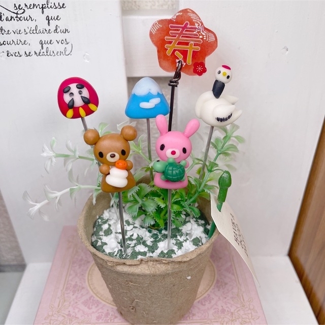 ガーデンピック　ハンドメイド　うさぎさんとクマさんのお正月ピック　多肉植物