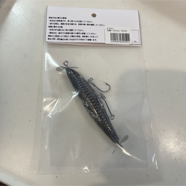 SALE/98%OFF】 ガリテトラ sushitai.com.mx