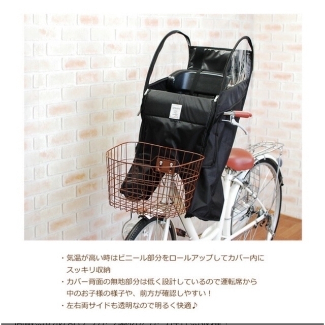 OGK チャイルドシート フロントシート カバー セット - 5