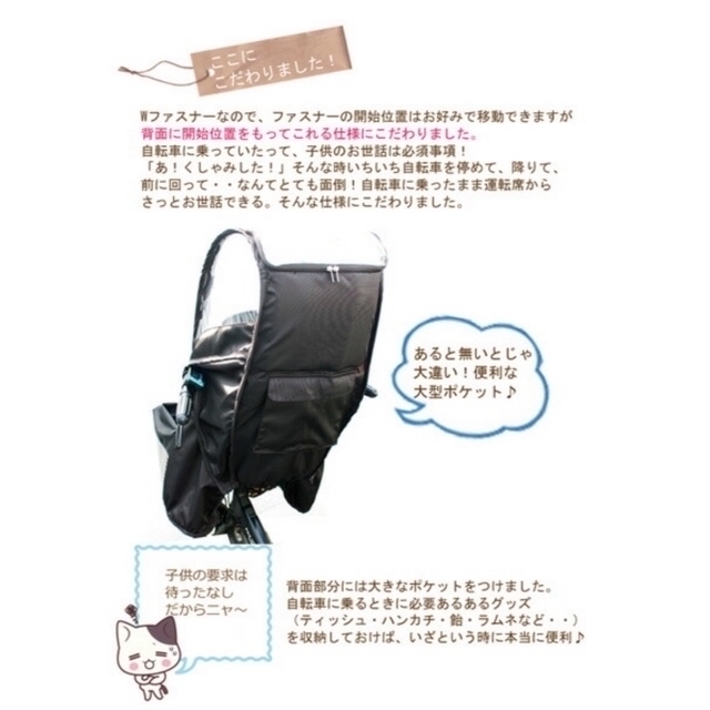 OGK チャイルドシート フロントシート カバー セット - 6