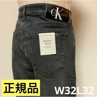 カルバンクライン(Calvin Klein)の洗練されたデザイン　カルバンクラインジーンズ　レギュラーテーパード　W32L32(デニム/ジーンズ)