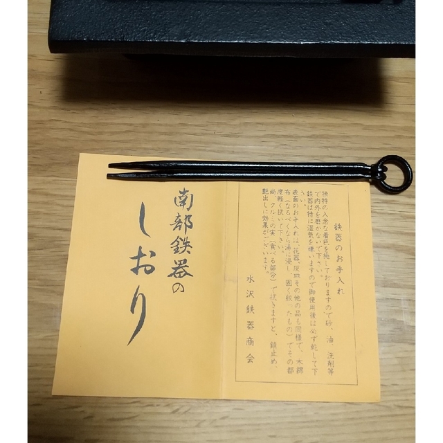 南部鉄器  灰皿  火鉢の形  新品未使用 エンタメ/ホビーの美術品/アンティーク(金属工芸)の商品写真