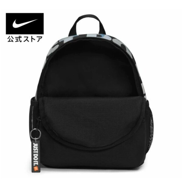 NIKE(ナイキ)の【新品】NIKE ブラジリア キッズ ミニリュック カバン 11L JDI キッズ/ベビー/マタニティのこども用バッグ(リュックサック)の商品写真