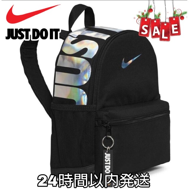 NIKE(ナイキ)の【新品】NIKE ブラジリア キッズ ミニリュック カバン 11L JDI キッズ/ベビー/マタニティのこども用バッグ(リュックサック)の商品写真