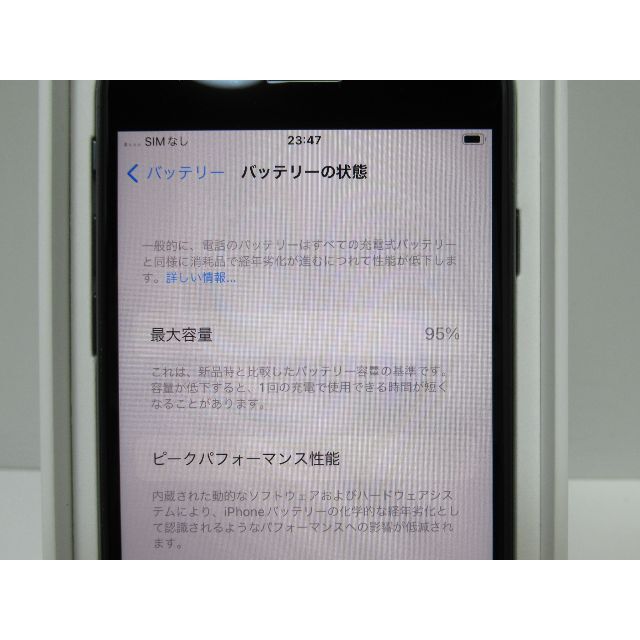 iPhone SE 2nd Gen 64GB 95％